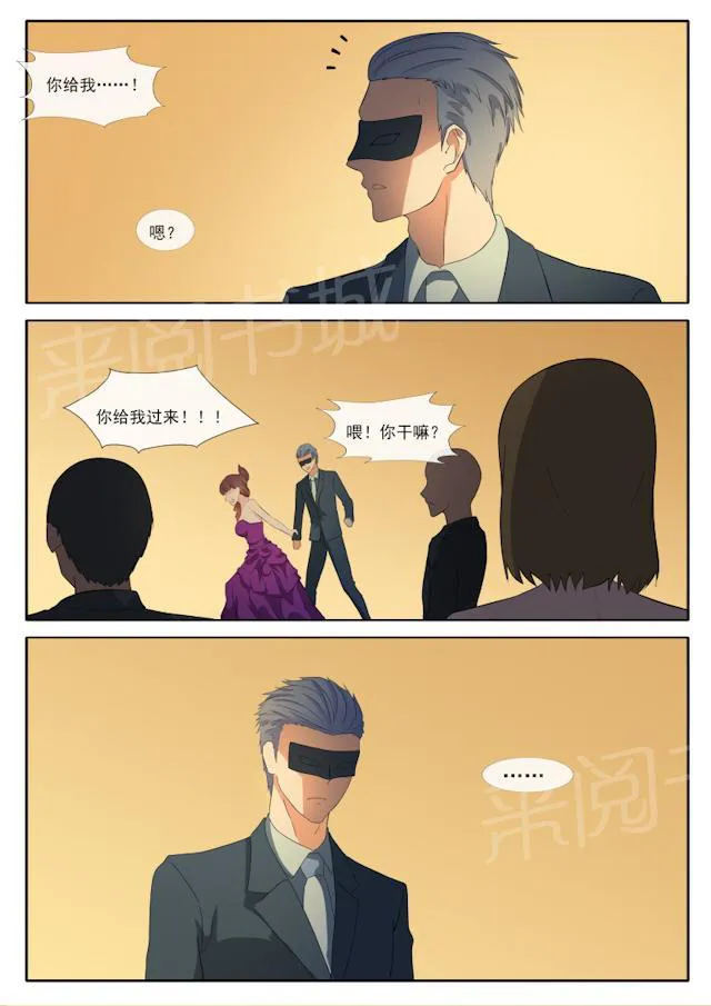 女神的诱惑之裸贷诱惑漫画漫画,第63话 各自的目的3图