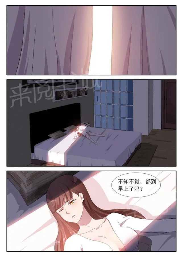 女神的诱惑之裸贷诱惑漫画漫画,第80话 我喜欢你8图