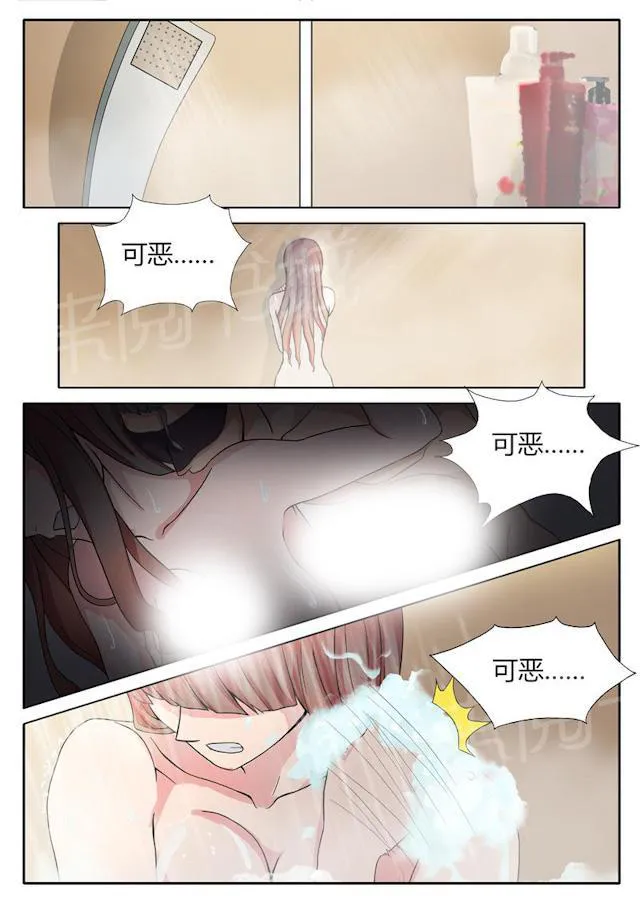 女神的诱惑之裸贷诱惑漫画漫画,第6话 又陷进去了2图