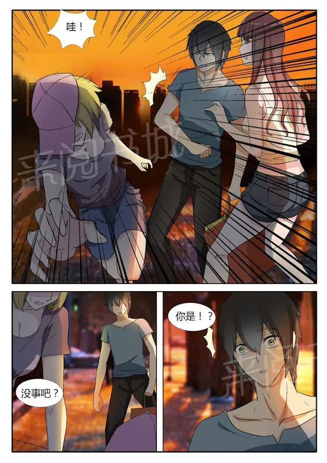 女神的诱惑之裸贷诱惑漫画漫画,第19话 欠钱的朋友4图