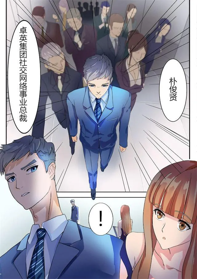 女神的诱惑之裸贷诱惑漫画漫画,第3话 裸贷4图