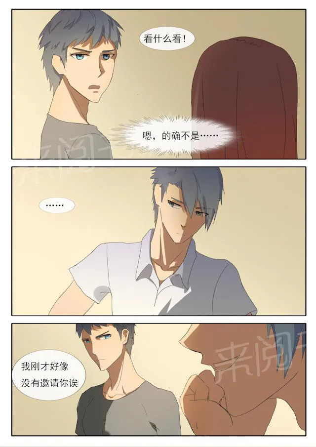 女神的诱惑之裸贷诱惑漫画漫画,第57话 不请自来3图