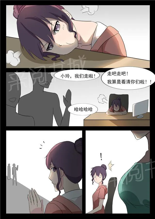女神的诱惑之裸贷诱惑漫画漫画,第42话 前辈7图