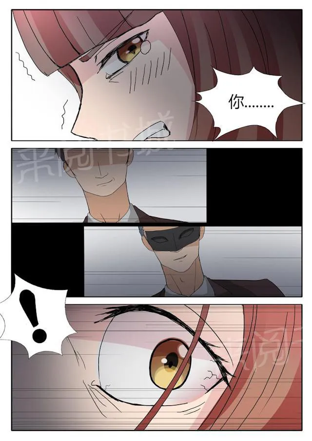 女神的诱惑之裸贷诱惑漫画漫画,第15话 暴揍色狼的小茶2图