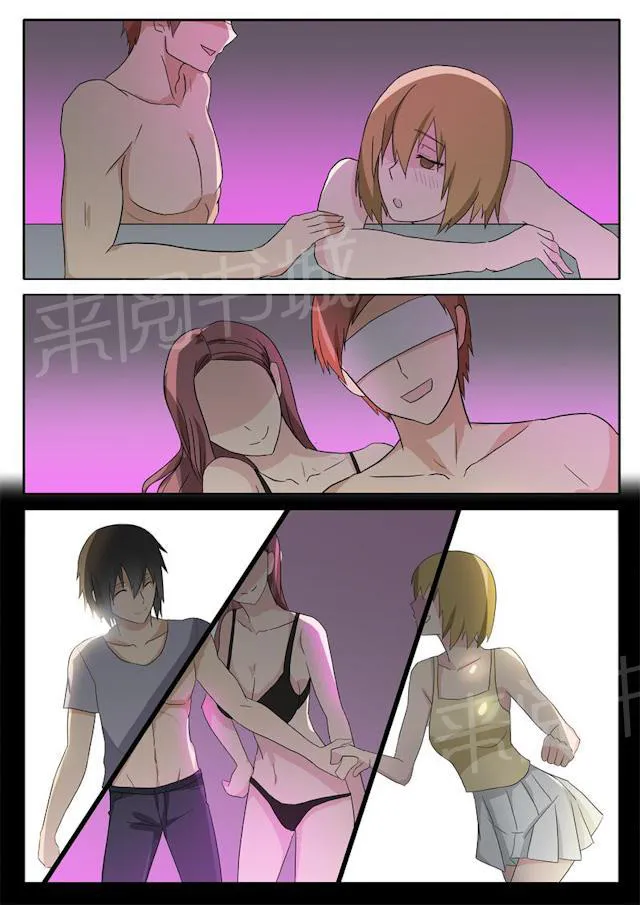 女神的诱惑之裸贷诱惑漫画漫画,第35话 淫乱放纵5图