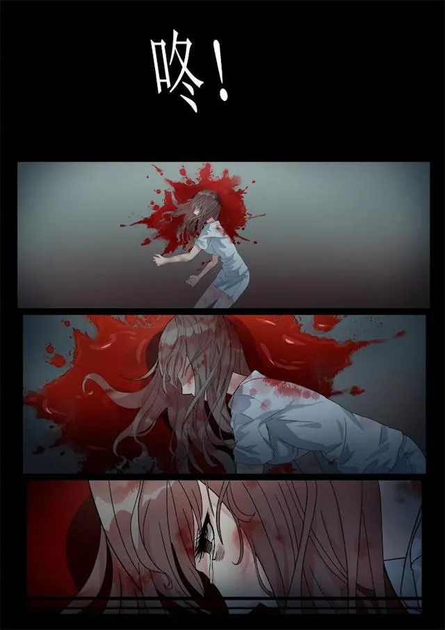 女神的诱惑之裸贷诱惑漫画漫画,第1话 女神4图