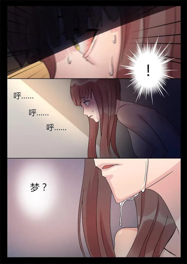 女神的诱惑之裸贷诱惑漫画漫画,第1话 女神5图