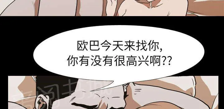 生存游戏漫画下载漫画,第19话 不想死38图