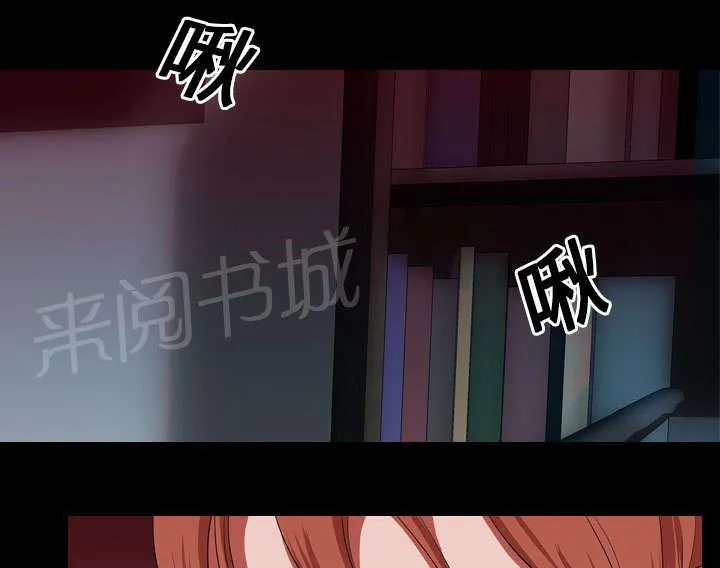 生存游戏漫画漫画,第24话 室长1图