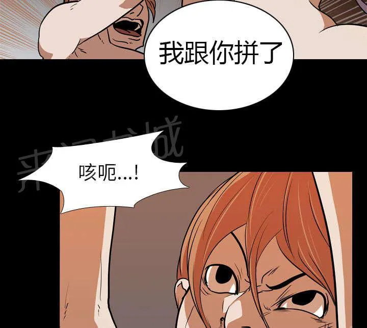 生存游戏漫画15卷百度网盘漫画,第38话 拼命25图