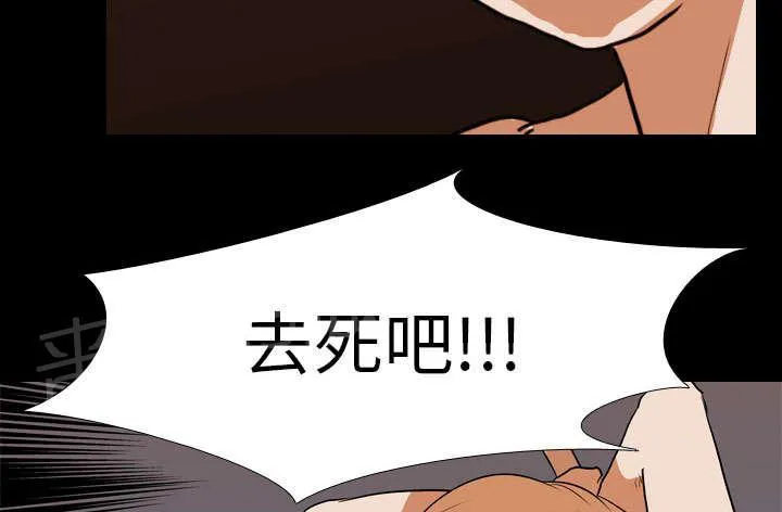 生存游戏漫画多少话漫画,第30话 偷袭14图