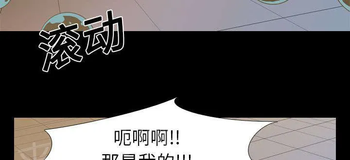 生存游戏漫画漫画,第18话 争夺8图