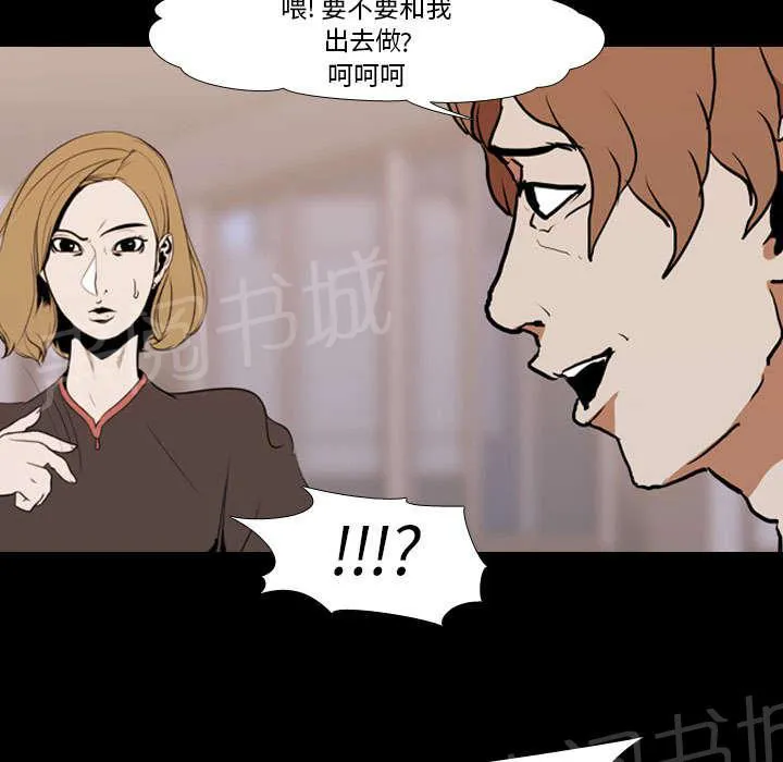 生存游戏漫画在线阅读漫画,第37话 抵赖11图