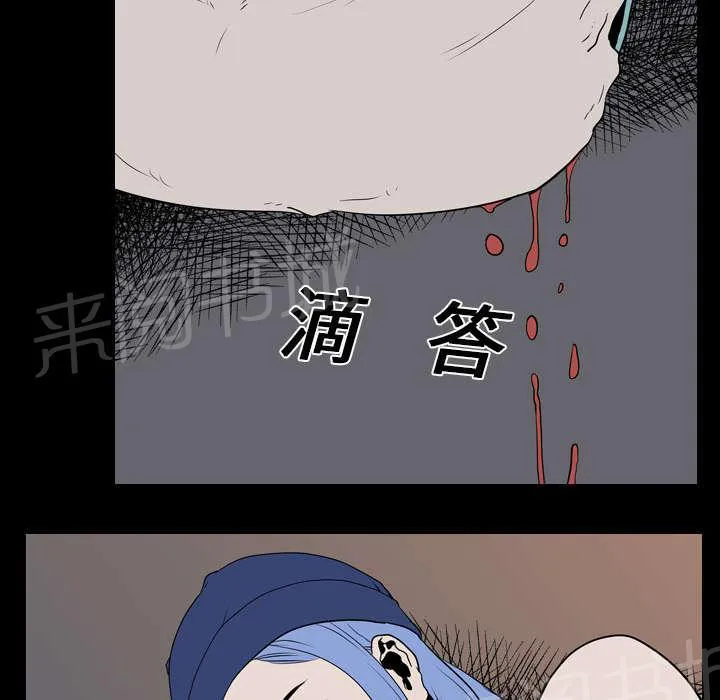 生存游戏漫画推荐漫画,第29话 昏迷7图