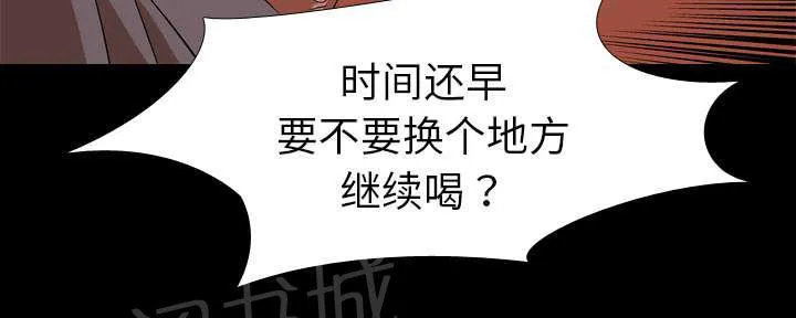 生存游戏漫画在哪里看漫画,第48话 再见19图