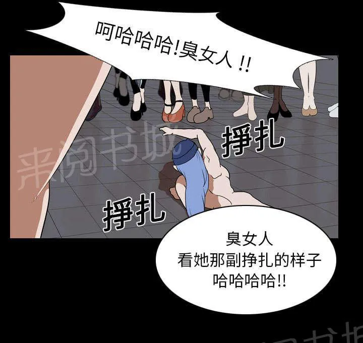 生存游戏漫画1至15卷漫画在线看漫画,第34话 求助18图