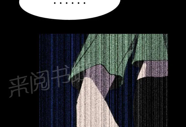 生存游戏漫画在哪里看漫画,第54话 目标38图