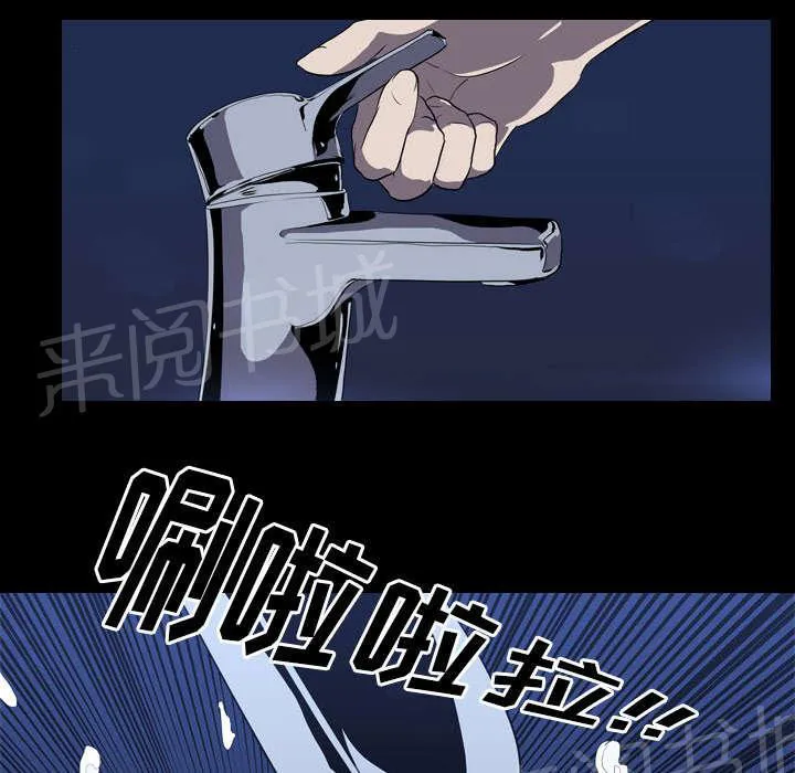 生存游戏漫画哪个app能看漫画,第53话 痛恶42图