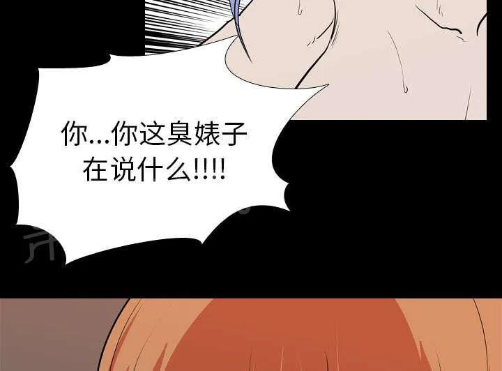 生存游戏漫画解说漫画,第36话 争抢9图