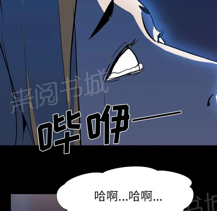 生存游戏漫画哪个app能看漫画,第53话 痛恶27图