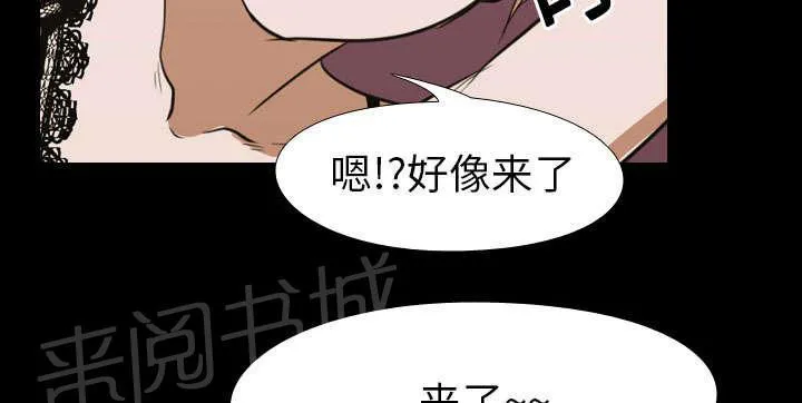 生存游戏漫画在线观看漫画,第20话 刘智敏32图