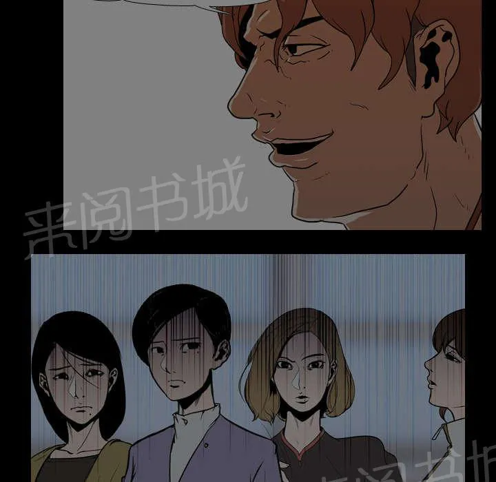 生存游戏漫画在线阅读漫画,第37话 抵赖18图