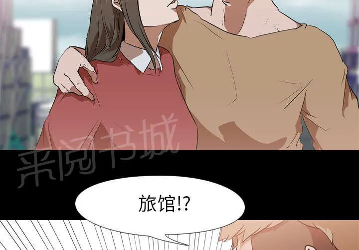 生存游戏漫画无删减漫画,第45话 安美智24图