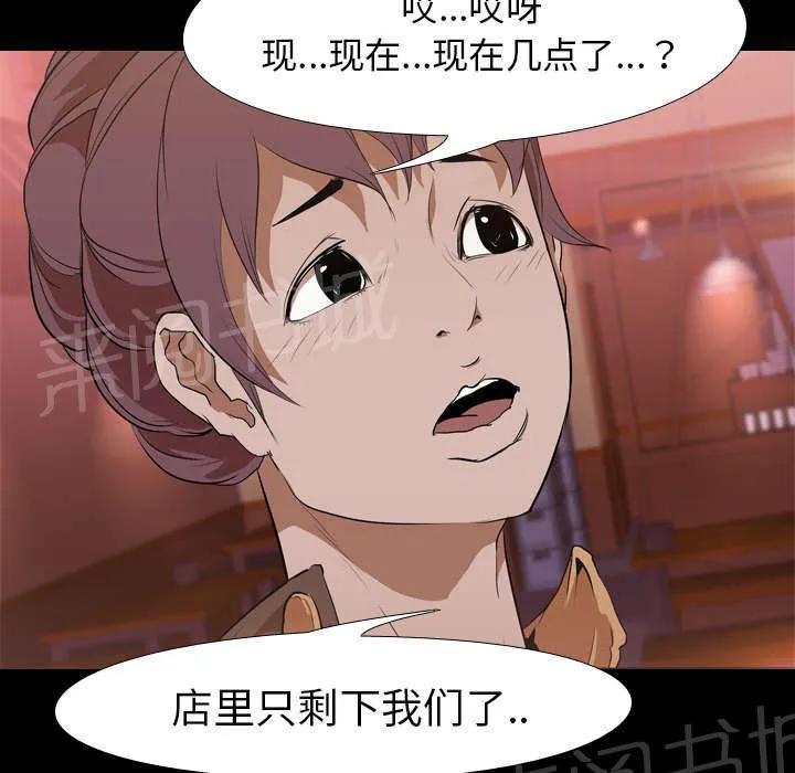 生存游戏漫画在哪里看漫画,第48话 再见12图