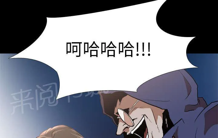 生存游戏漫画无删减漫画,第45话 安美智9图