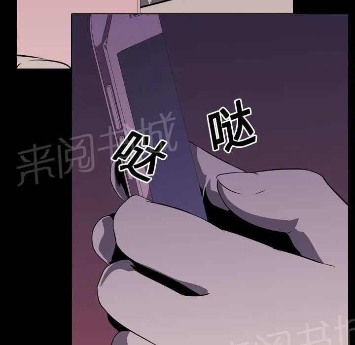 生存游戏漫画漫画,第8话 出轨21图