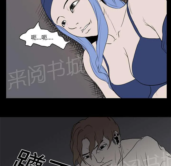 生存游戏漫画推荐漫画,第29话 昏迷8图