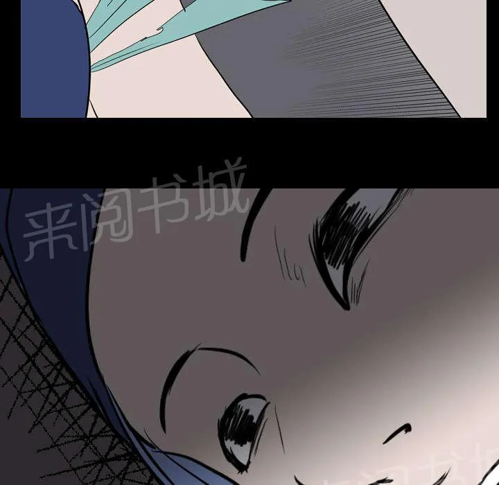 生存游戏漫画推荐漫画,第29话 昏迷11图