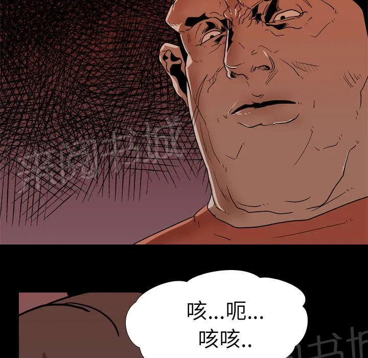 生存游戏漫画解说漫画,第25话 修理21图