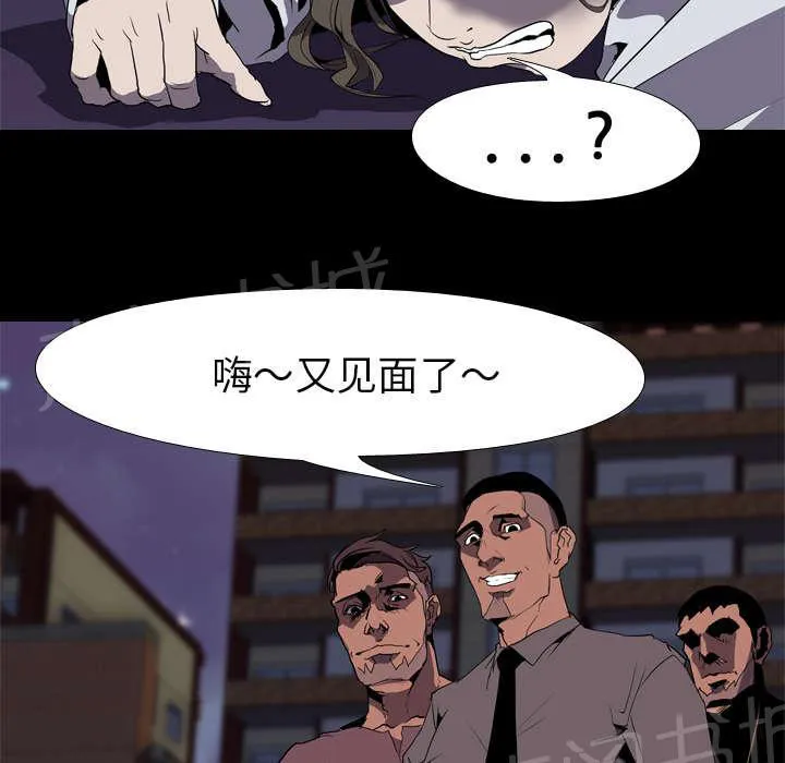 生存游戏漫画在哪里看漫画,第48话 再见48图