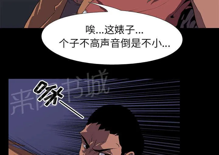 生存游戏漫画哪个app能看漫画,第49话 绑架19图