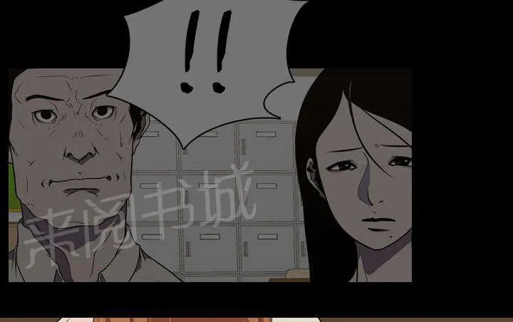 生存游戏漫画下载漫画,第27话 疯狂33图