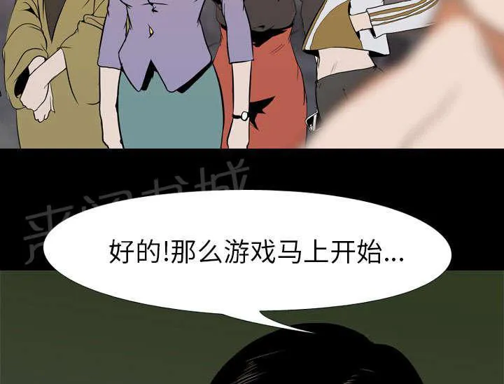 生存游戏漫画解说漫画,第33话 决斗开始2图