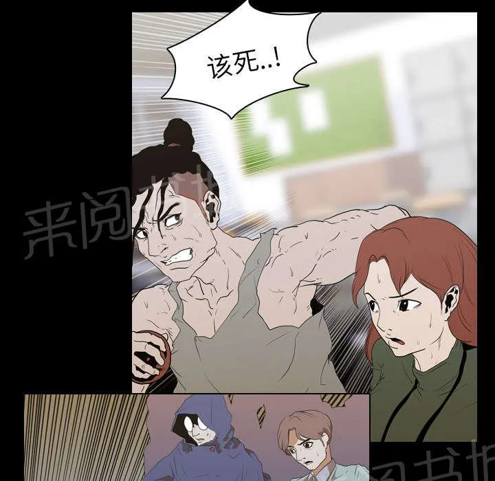 生存游戏漫画下载漫画,第19话 不想死3图