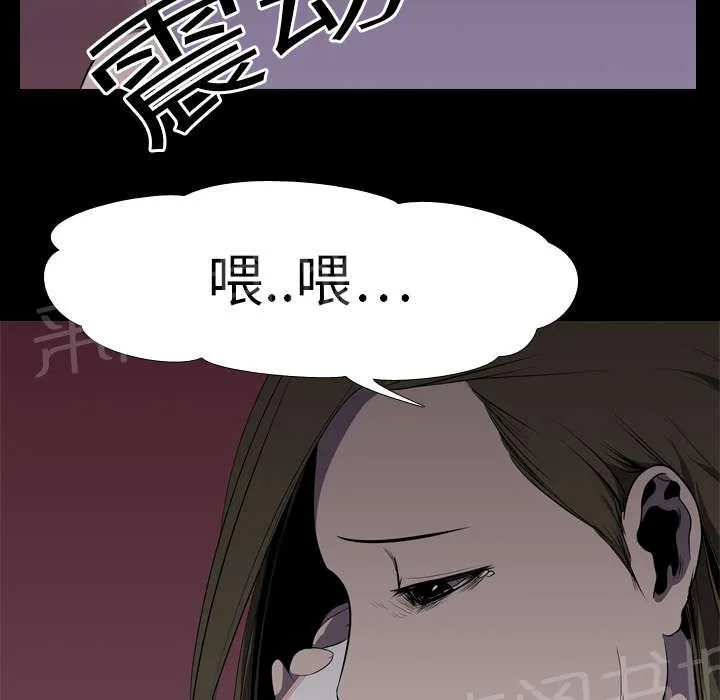 生存游戏漫画漫画,第8话 出轨27图