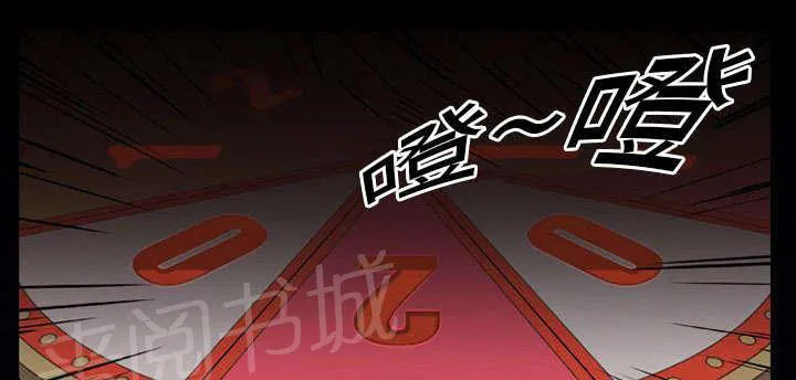 生存游戏漫画1至15卷漫画在线看漫画,第1话 游戏1图