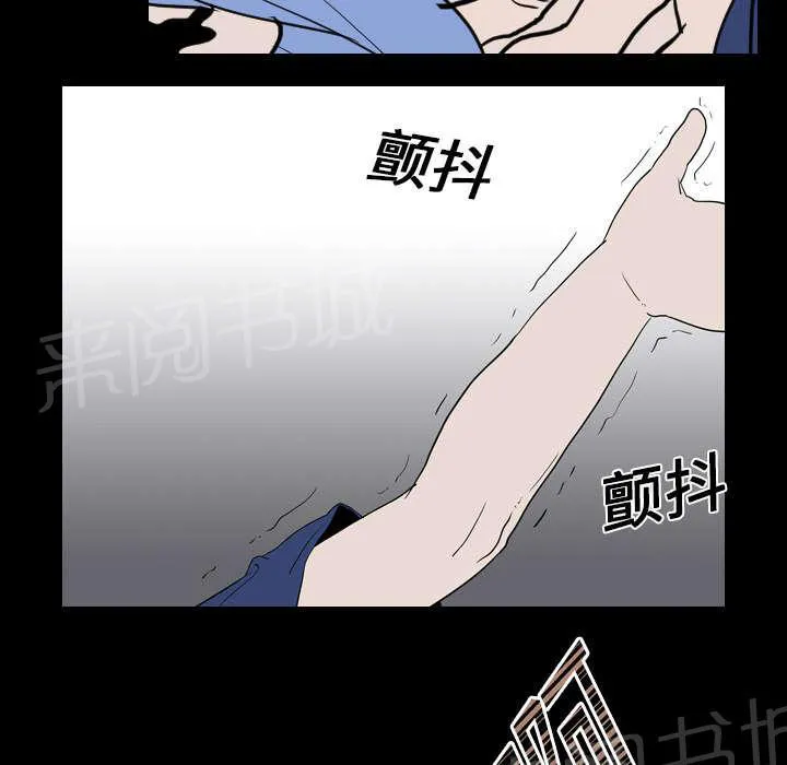 生存游戏漫画下载漫画,第27话 疯狂38图