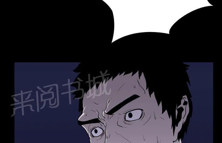 生存游戏漫画免费观看漫画,第11话 结果3图