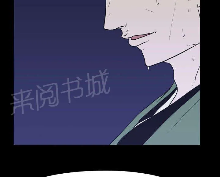 生存游戏漫画免费观看漫画,第11话 结果13图