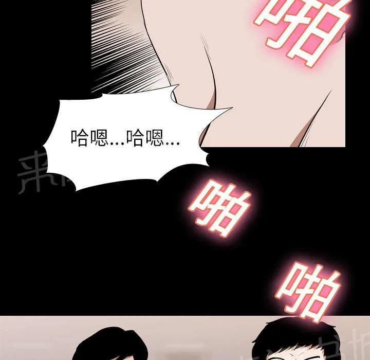 生存游戏漫画解说漫画,第36话 争抢38图