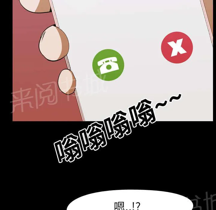 生存游戏漫画在线观看漫画,第20话 刘智敏23图