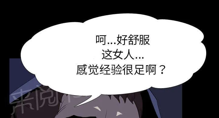 生存游戏漫画哪个app能看漫画,第53话 痛恶17图