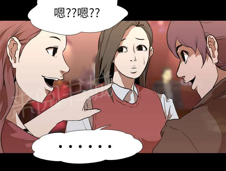 生存游戏漫画哪个app能看漫画,第46话 搭讪32图