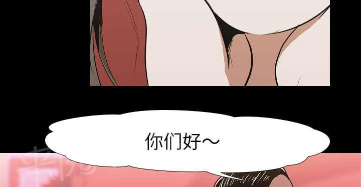 生存游戏漫画哪个app能看漫画,第46话 搭讪20图