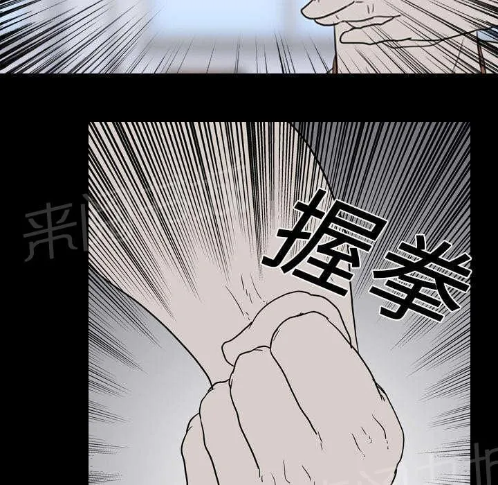 生存游戏漫画在哪里看漫画,第28话 打斗46图