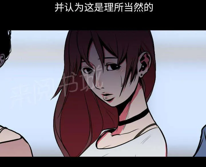 生存游戏漫画在线阅读漫画,第37话 抵赖16图